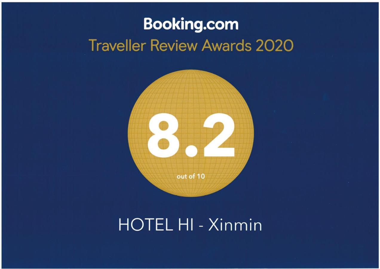 צ'יאיי סיטי Hotel Hi - Xinmin מראה חיצוני תמונה